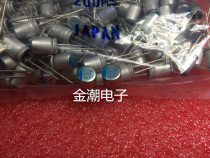 Black King Kong Motherboard Graphics Solid Capacitor 16V470UF 8X11 5 High Frequency Low Impedance Nippon Chemical