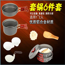 Outdoor cover pan 1-2 people pan with camping cooker portable hard oxidation pan with non-stick pan picnic pan mountaineering