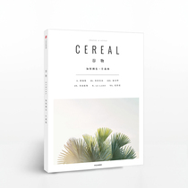 cereal Magazine Grain How to Have a Forest A Series of Reading About Travel and Life Design Life Travel Photography Magazine CITIC Press