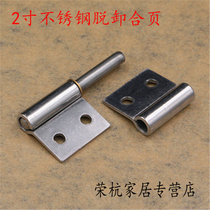 2 inch stainless steel flag hinge 304 stainless steel 2 inch release hinge door hinge hinge