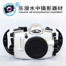 Seacam for Canon 7DM2 waterproof case (simple version)