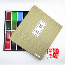 Japan - auspicious color 24 color set in the high - level solid watercolor pigment - paint artifacts