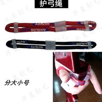 Protection Bow Rope Counterpoint Latin American Hunting Bow With Finger Rope to protect the bow archery Lost Hand Rope Arch arrow accessories Huaxia Shooter