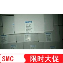 New Original Festo Vacuum Sounder VADM-140