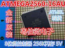 ATMEGA2560-16AU ATMEGA2560-16 MEGA2560 QFP100 Original
