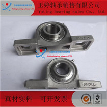 Stainless steel bearing upright seat SUCP SUC 203204 SP205 P206 207208209 P210