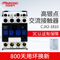 AC contactor cjx2-3210 single-phase 220v three-phase 380v relay 1810 auxiliary contact 6511