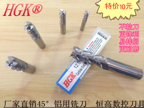 Taiwan imported HGK tungsten steel aluminum milling cutter 1 0-20 0mm 3 blade without drawing layer aluminum milling cutter