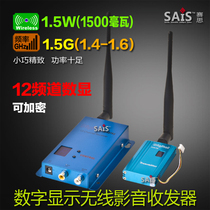Encrypted 1 5G 1 5W 12-channel digital display Wireless audio and video transmitter Audio and video transceiver