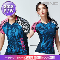 2018 autumn and winter new PGNC badminton suit PEGGY men and women wear cool quick-drying air-permeable short-sleeved T-shirt q