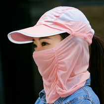 Sunscreen Children Summer Korean version Covered Face Duck Tongue Sun Hat Outdoor Out of the Fold Riding Electric Car Sunhat