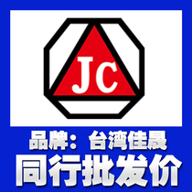 JC motor hydraulic oil pump 3HP 2 2KW motor Taiwan JIA CHENG Jiasheng motor JC motor