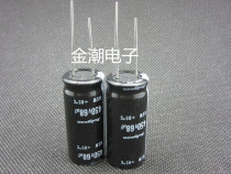 Ruby 450V68UF 16X35 RSW series 85 degrees 68UF 450v original imported