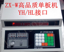 Special wire cutting EDM CNC machine tool Huxing general control cabinet MICROCONTROLLER YH HL interface single board machine