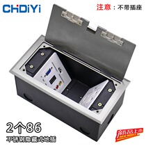 Stainless steel ground socket 2 86 panels Home concealed multifunction strong and weak electric five-hole network ground socket