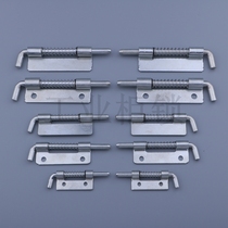 Haitan CL225 spring latch switch control cabinet spring latch power Cabinet spring latch HL035