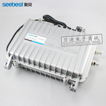 SB-7530MA imported module Building CATV TV signal trunk amplifier lightning protection and rain protection