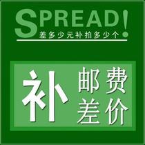 Make up the freight fee to make up the difference.