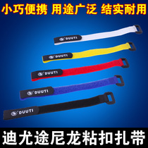 DUUTI bicycle multi-purpose strap Universal mountain bike magic sticky cylinder fixed nylon velcro cable tie harness