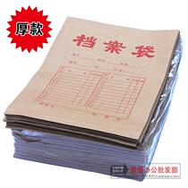 Wholesale A4 file bag Kraft paper file bag cowhide File File File Bag