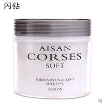 Flash hair membrane excellent repair element reducing protein acid conditioner dry water smooth ironing damage