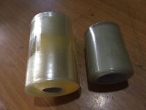 The packaging film is a