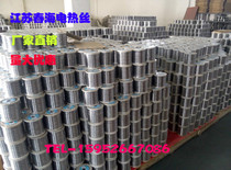 High resistance alloy electric heating wire Ribbon wire Garden wire 0 2mm0 3mm0 4mm0 5mm0 6mm0 7mm