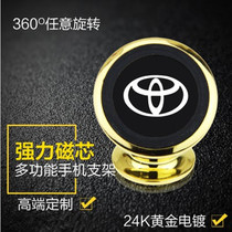 Car mobile phone holder new Camry Crown Reiz to dazzling RAV4 suction type bracket creative