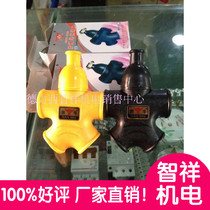 Manufacturer wireless explosion protection anti-fall patch panel ground drag plug row 10 holes 23 plug herringbone towed power socket wiring board