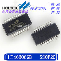 Original spot HT46R066B 20SSOP AD type OTP microcontroller (burning and developing decryption)
