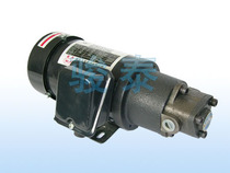 Weiliang oil pump WLP oil pump 1A type pump and motor combination ROP-10A-1 8HP(100W)