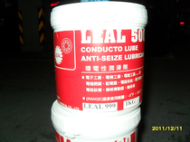 Taiwan LEAL 999 conductive paste Conductive lubricant Electrical contact conductive paste