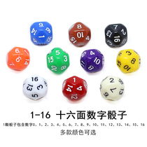 16-sided digital dice early education teaching aids multi-faceted sieve table game sixteen-sided color toy board game accessories