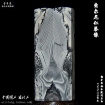  Solni Renqin statue Changhua Wood grain Qiao Shi Xiang White teeth Zhang Treasures Ai Ritang Chang Fossil Museum customization