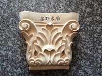 Dongyang woodcarving stigma