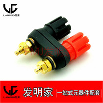 Languo double spell gold-plated binding post gold-plated red and black conjoined binding post suitable for power amplifier audio