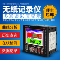 Paperless recorder temperature current voltage multi-channel industrial color curve data monitoring multi-channel detector
