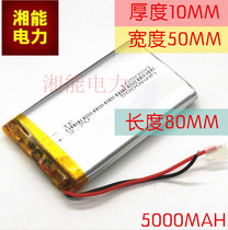 3 7v polymer lithium battery Mobile power supply 18650 charging treasure Built-in 5V battery cell large capacity 10000mAh