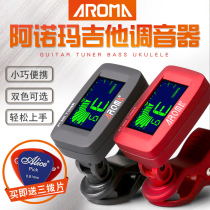 AROMA Mini Clip-on Acoustic Guitar Tuner Bass Tuner Ukulele Electronic Universal