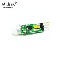 Mini small human body sensing module HC-SR505 human body sensing module mini human body sensing switch