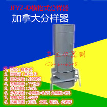 Horizontal Format Divider Prototype Canadian style divider JFYZ-D horizontal format divider