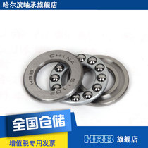 HRB 51102 8102 Harbin Flat thrust ball bearing inner diameter 15mm outer diameter 28mm 28mm 9mm