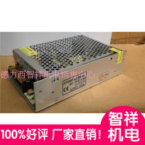 LED switching power supply DC S-72W-DC24V 3A Billboard luminous character monitoring transformer stabilized voltage 220V