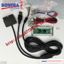 Arcade joystick chip circuit board rocker game controller arcade joystick accessories