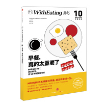 (Genuine Books) Food Post 10: Breakfast is really too important. How does Lin Jiang spend his life in the morning. CITIC Publishing House Books Best-selling Genuine Books