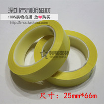 Amber Insulation Adhesive Tape Magnetic Core Adhesive Tape Mara Tape 25mm * 66m Transformer Adhesive Tape