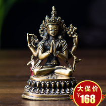 Guanyin Bodhisattva Tibetan Buddhism Tantric Buddha statue ornaments Nepal bronze old 3-inch four-armed Guanyin Buddha statue