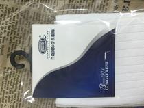 Lan Shi student stockings 4004-B-L student uniform