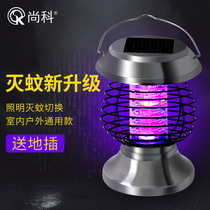 New led mosquito killer lamp electric shock lighting outdoor household mosquito repellent lamp portable solar mosquito killer