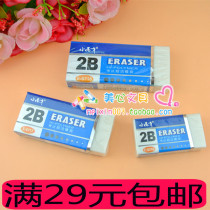 Little geek 2B eraser E-6716E-6717E-6718 Test rubber student drawing eraser